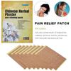8pcs Knee Pain Relief Patches Shoulder Neck Heat Patch Joint Ache Stickers Cervical Shoulder Plaster