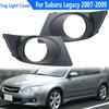 Fog Lamp Frame Cover For Subaru Legacy Sedan 2007 2008 2009 Car Front Fog Lamp Bumper Fog Lamp Trimming Bezel Cover 57731AG660