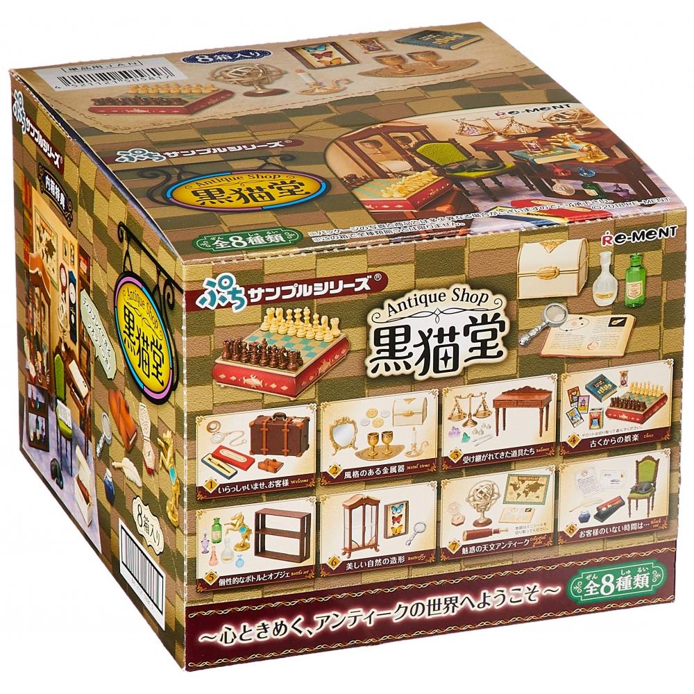 Petit Sample Antique Shop Kuronekodo BOX products 1BOX8 pieces, total 8 types