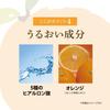 Clear Washing Exfoliating Enzyme Facial Fresh Orange Scent No Lathering Rich Foaming Face Makeup Face Pore Pump Large Made in Official & Cleanser,