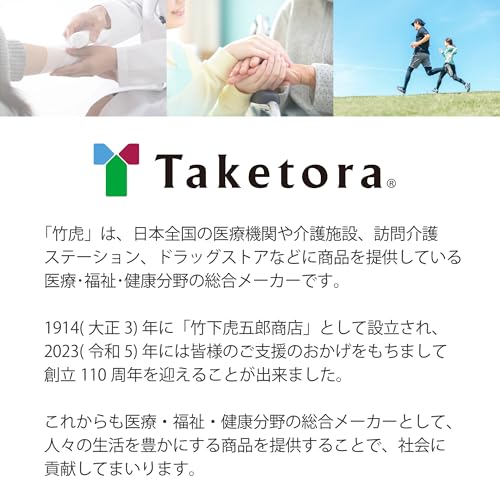 Taketora [Faltstock mit SG-Zeichen] Bambusstock Faltstock, Weinrot