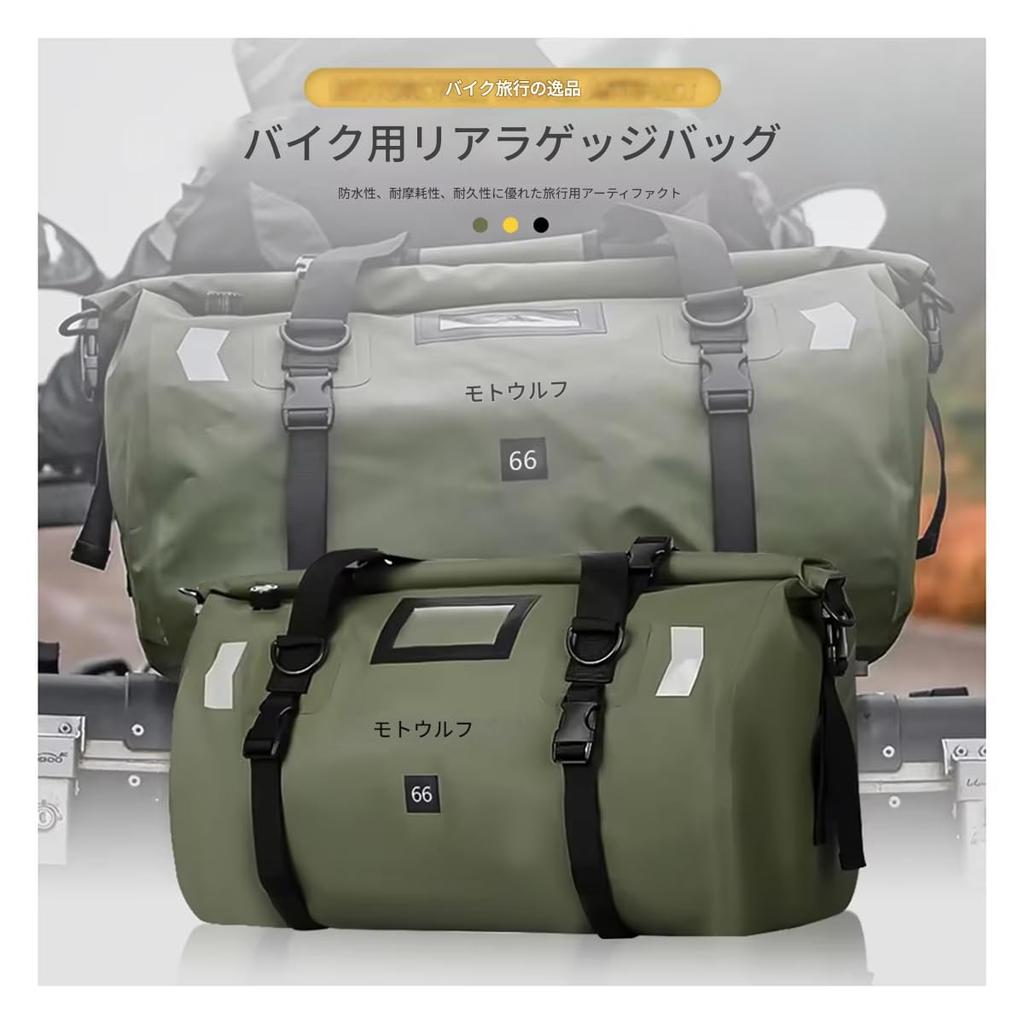 Zmart Motorsykkel Tørr Vanntett med Reflekterende Dufflebag for Hesteridning Utendørs Vanntett Sykkel Touring Motorsykkel Vanntett Motorsykkel Vanntett