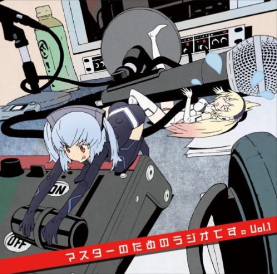 

Radio CD Busou Shinki This is a radio for masters. Vol.1