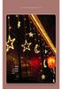 Solar-Powered Star and Moon LED String Lights - Colorful Outdoor Decor for Christmas and Festivals