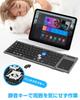 Ewin Wireless Bluetooth Keyboard, Foldable, JIS Standard Japanese Layout, Touchpad, iPadiPhone Keyboard, Three-Device Switching, Compatible with