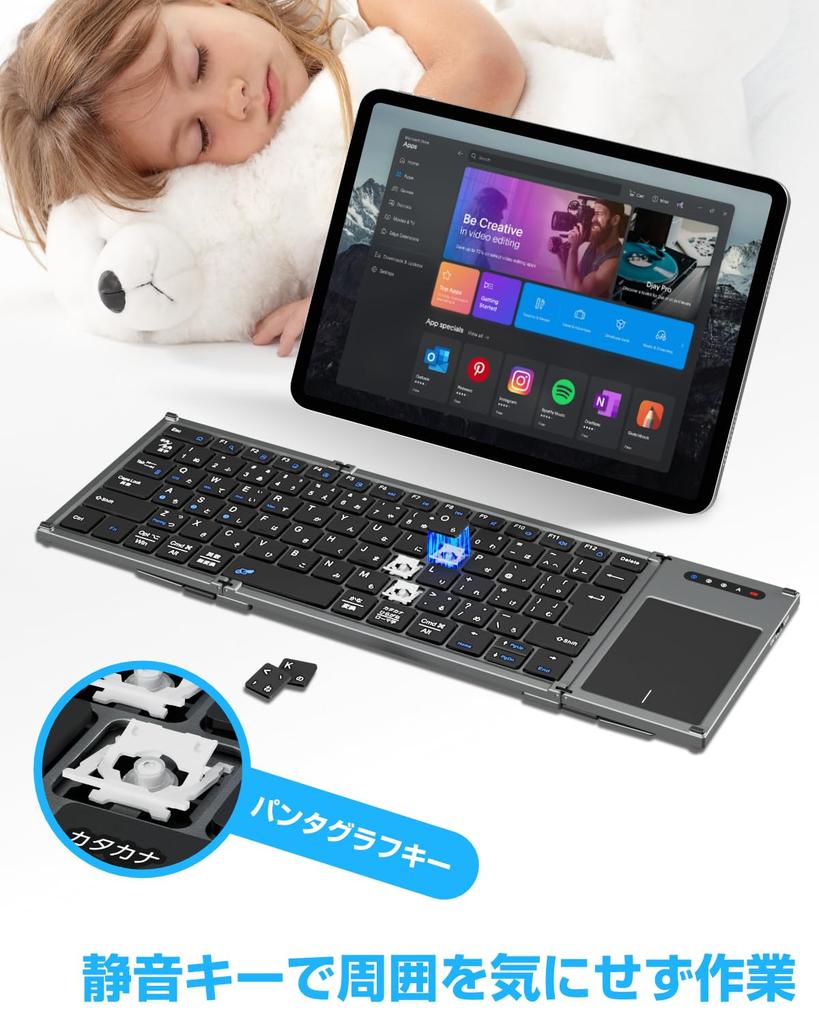 Ewin Wireless Bluetooth Keyboard, Foldable, JIS Standard Japanese Layout, Touchpad, iPadiPhone Keyboard, Three-Device Switching, Compatible with