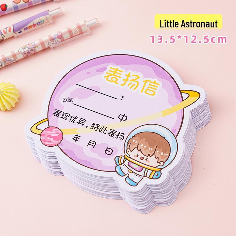 Children's Cartoon Praise Certificate: Encouragement for Students - Reward from Parents and Teachers
