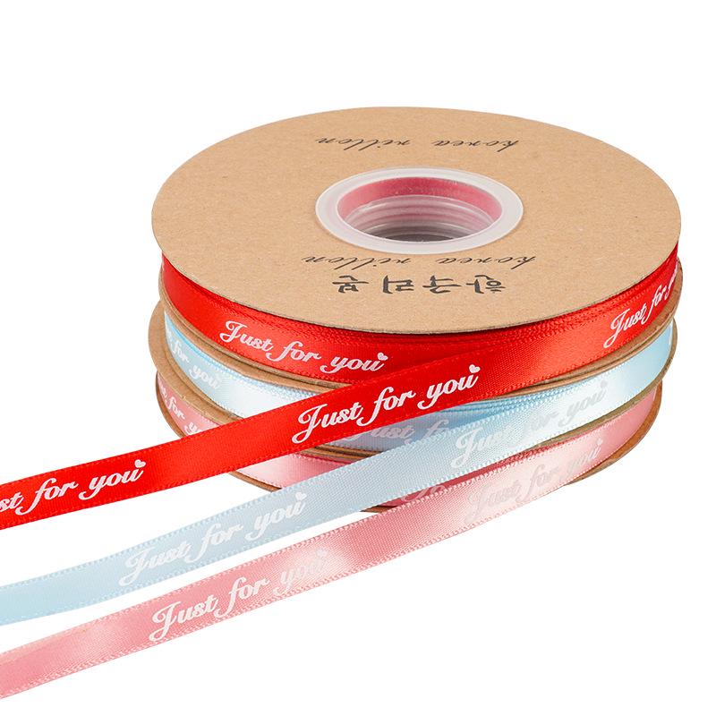 1cm Polyester Colored Ribbon: Gift Box Tie, Silk Flower Decoration, Candy Box, Wedding Accessory