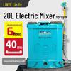 Linya Rechargeable Electric Backpack Sprayer