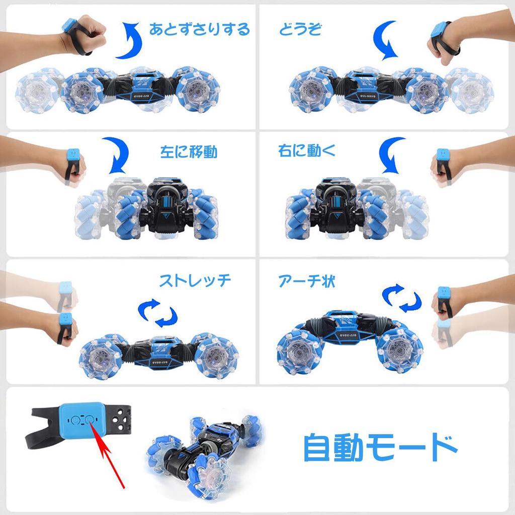 Funk Doggie RC Car for Kids, Popular 4-Wheel Drive, Double-Sided Driving, 180° Off-Road Capability, 360° Rotation, 2.4Ghz Remote Control, Wireless