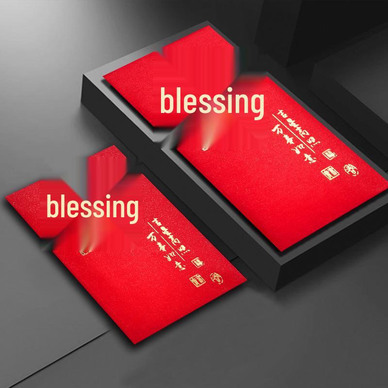 Exquisite 2026 Chinese Spring Festival Red Envelope with Hot Stamping Design