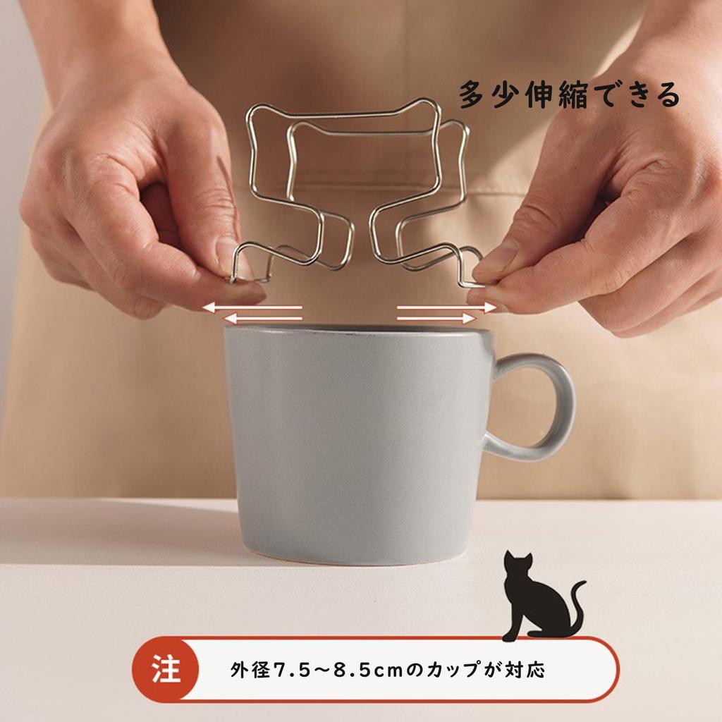 Lazysong Coffee Drip Bag Stand, Skitter, Coffee Drip Spout, Dripper Stand, Reduces Off-flavors, Stainless Steel