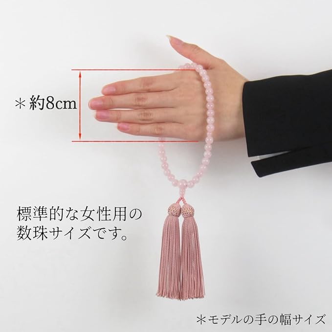 [Nenjudo] [Women's Natural Rose Quartz Prayer Beads (Includes Original Chirimen Silk Prayer Bead Bag (Floral Pattern)] Made In Japan. Handmade