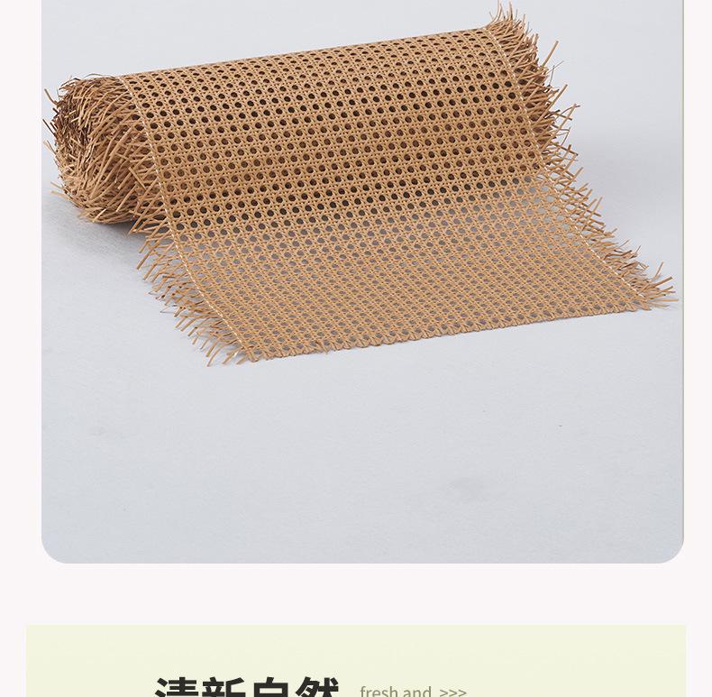 PE Rattan Weaving Material: Hexagonal Natural-Look Ceiling Veneer for Furniture, Door Frames, Screens, and Decorative Mats
