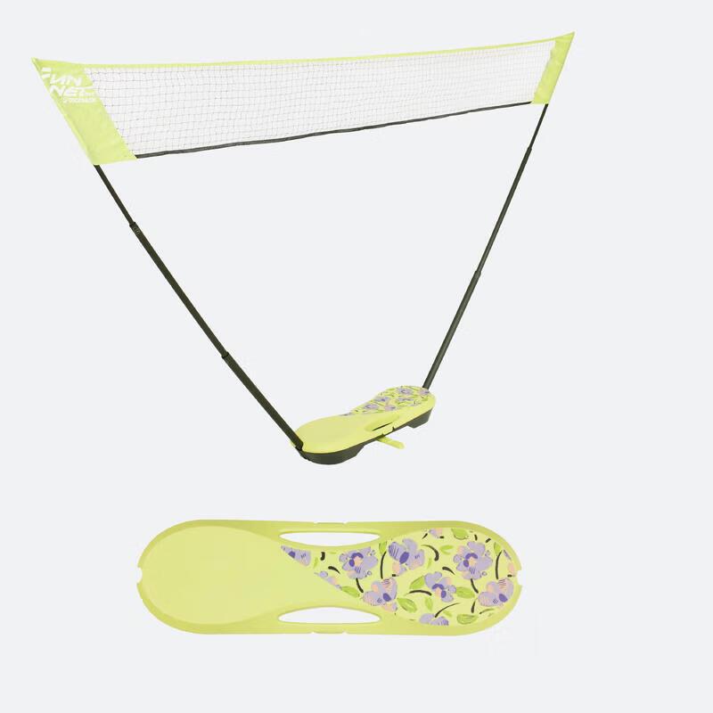 Decathlon Portable Outdoor Badminton Net