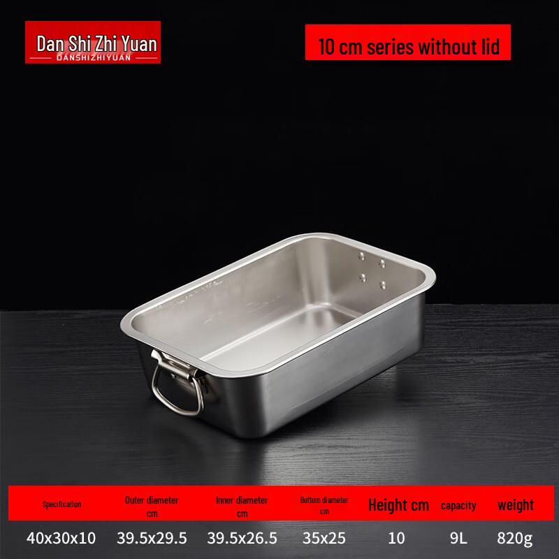 

Stainless Steel Multi-Purpose Rectangular Tray with Handles