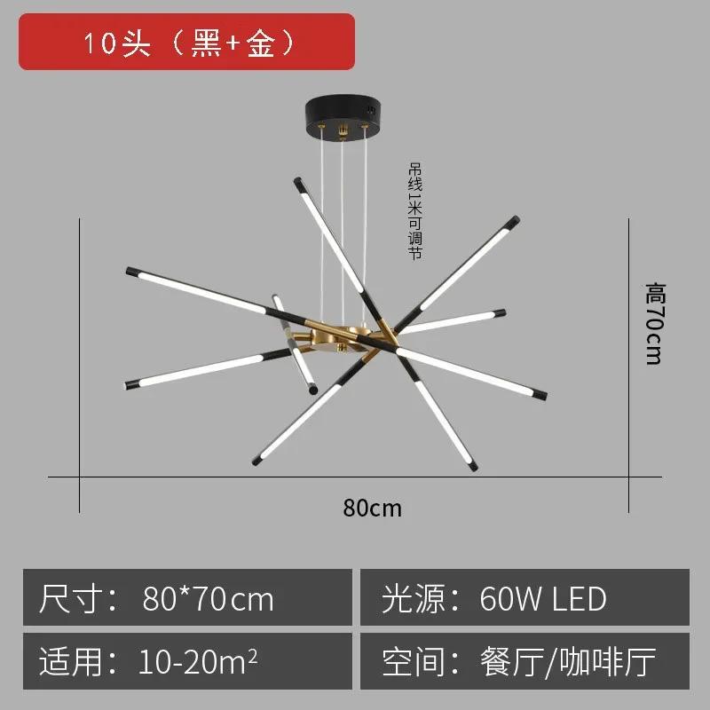 2024 LED Chandelier Light For Living Dining Room Kitchen Bedroom LED Pendant Lamp Creative Design Hanging Fixture