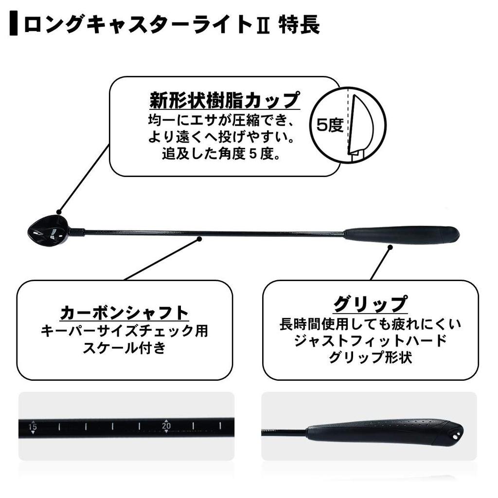 DAIWA bait spoon long caster light 2 45-620