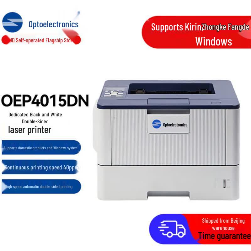 TOEC OEP4015DN A4 Automatic Duplex Black & White Laser Printer CN Plug (adapter Included)