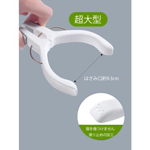 JunyueLiang Large Futon Tongs, Easy To Use, Strong Spring, Non-Marking, Secures Futons, Windproof, Fall Prevention, Non-Slip, Durable for Outdoor Dryi