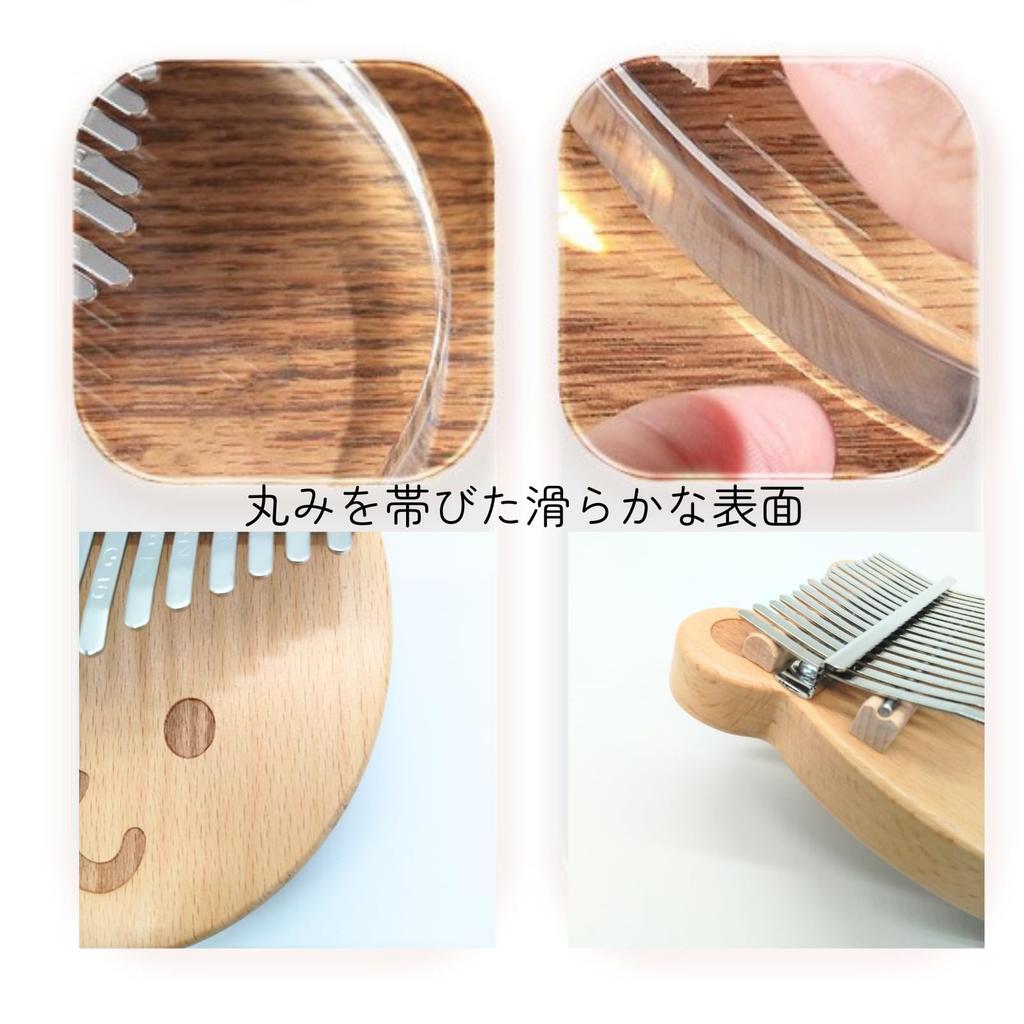 COZENTA Kalimba Piano de Pulgar Martillo Afinador con Estuche de Almacenamiento Notas Acrílico (17 Oso)