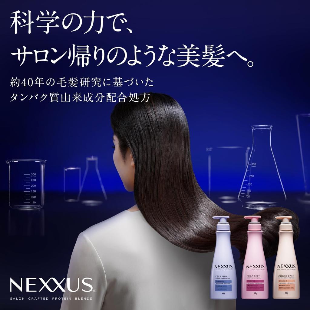Nexxus Intense Damage Repair Shampoo Conditioner Set with a Bonus Serving In + (Treatment) (440g Each) (Made Japan)