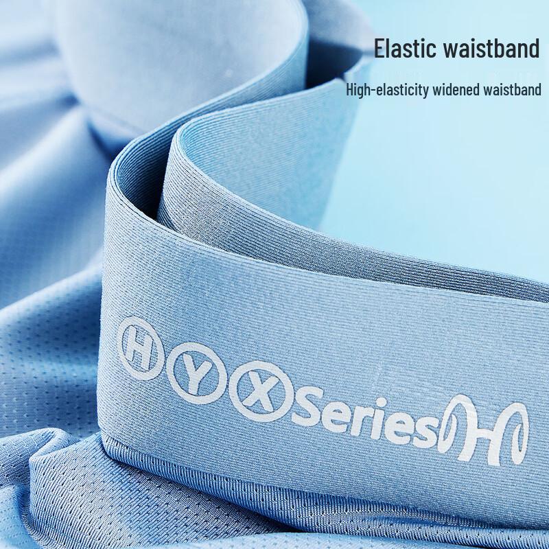 Hengyuanxiang Men's Ice Silk Breathable 7A Antibacterial Boxer Briefs