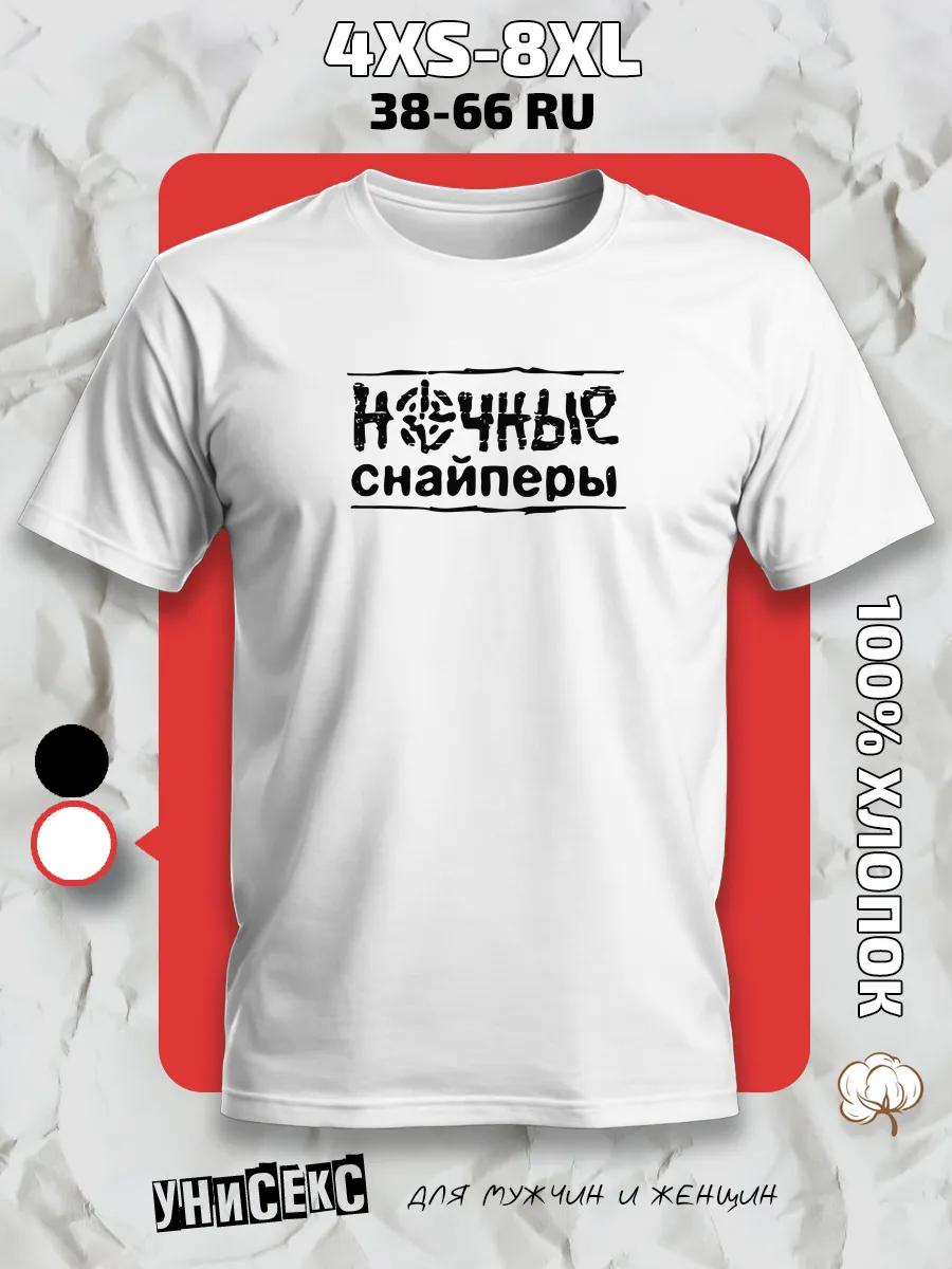 

Leningrad print t-shirt L