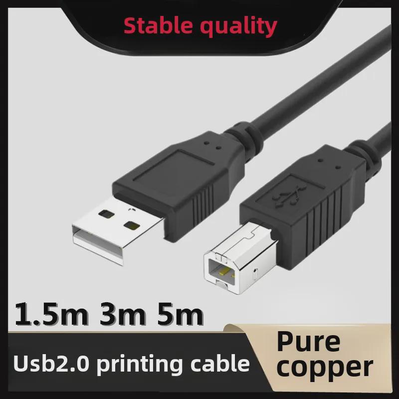 

Черный 1,5-метровый USB 2.0 A/B кабель принтера с чистой медью black