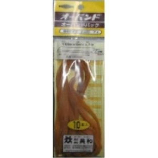 

Kyowa Pack #420 Amber, 10 penspack, GN-410