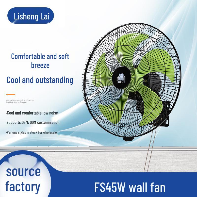 Green Wall-Mounted Oscillating Fan - Five-Blade, Low-Noise, Strong Wind, Pull Cord