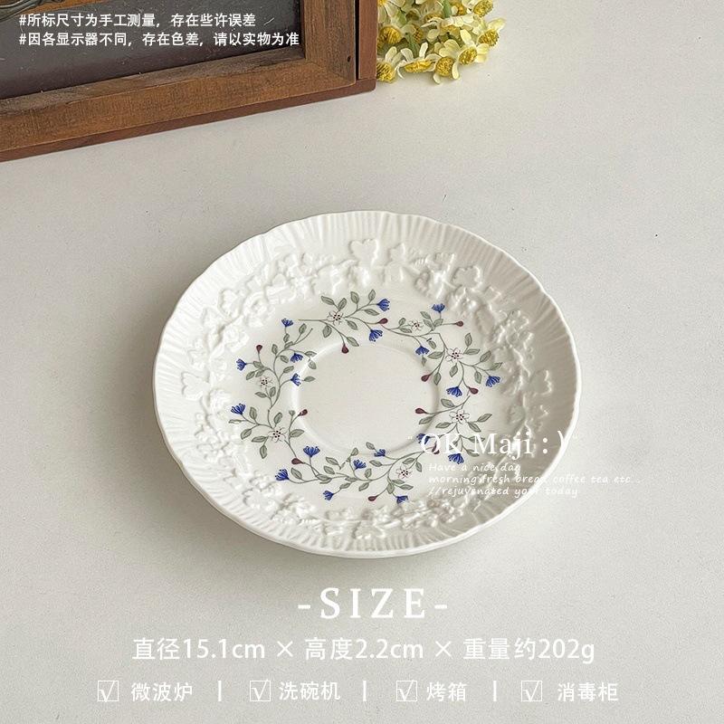 French retro dinner plate, high-end household fruit snack plate, relief ceramic plate, high-value western dessert plate