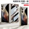 Luxus Galvanisiert Bemaltes Glas Case für Samsung Galaxy Z Fold 8 Ultra Äußerer Bildschirm Glas Schutzhülle für Galaxy Z Fold7 Hülle