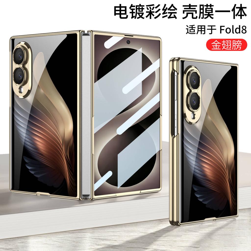 Luxus Galvanisiert Bemaltes Glas Case für Samsung Galaxy Z Fold 8 Ultra Äußerer Bildschirm Glas Schutzhülle für Galaxy Z Fold7 Hülle