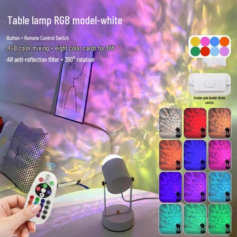 Pailide 16-Color Water Ripple Projection Mood Light (2-Pack)