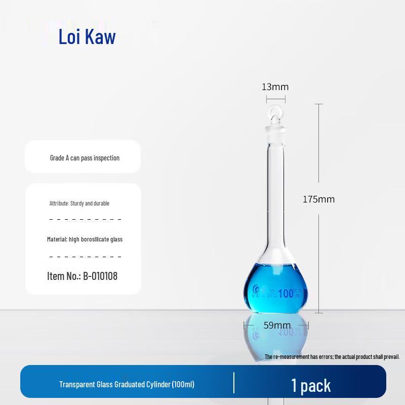 Leigu Class A Volumetric Flask 100ml