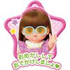 Pilot Mel-chan Doll Set Yukachan for Ages 3 and Up