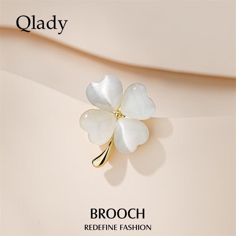Магнитная брошь Qlady «Кошачий глаз» Четырехлистник