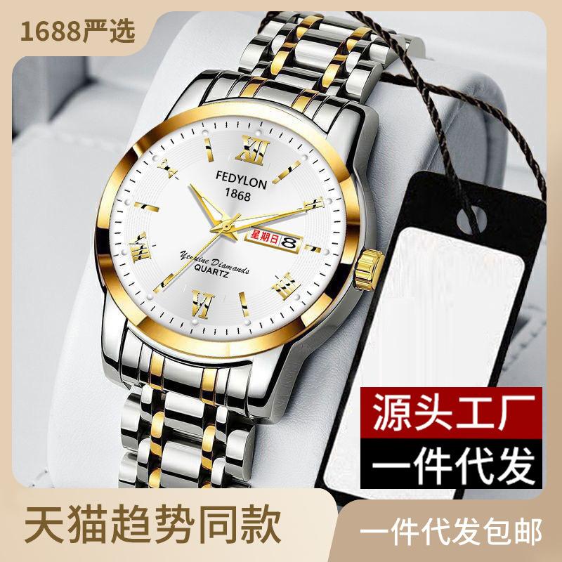 Fatilon Men's Watch Men's Fully Automatic Mechanical Watch Student Men's Watch Waterproof Men's Watch