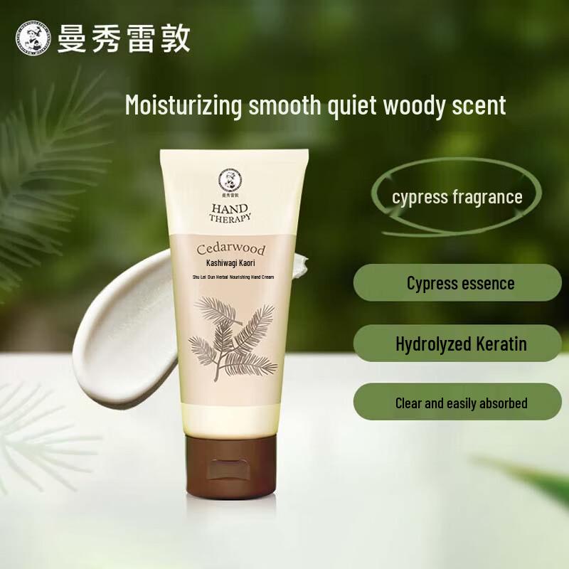 Mentholatum Herbal Source Hand Cream