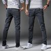 Men's Four Seasons Jeans Korean Fashion Pocket Stretch Slim Pants