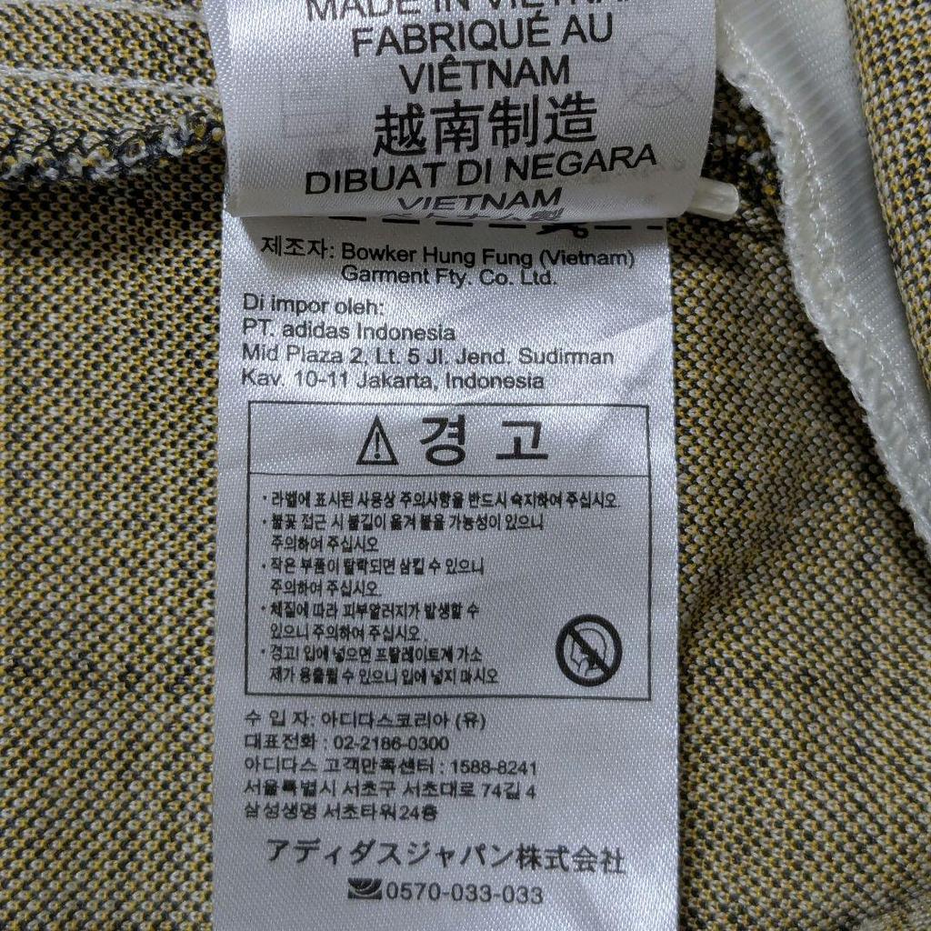 [USED] Overseas Limited Edition Super Adidas Beckenbauer Track Pants Houndstooth Beige Brown XL