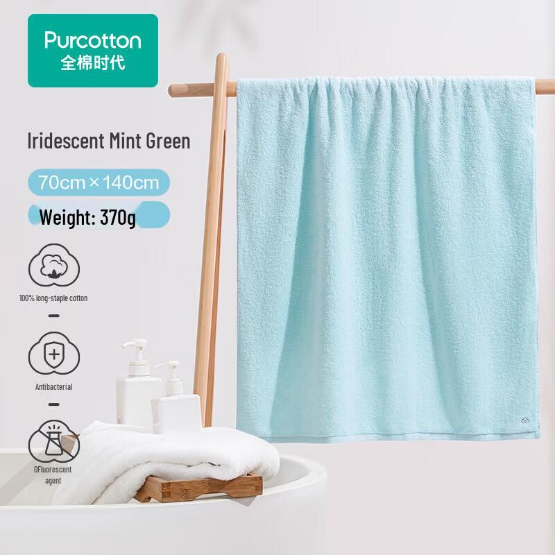 PurCotton Antibacterial Bath Towel Set