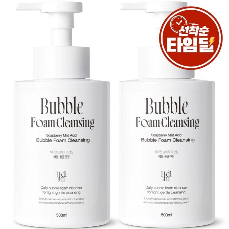 Hedian Bubble Foam Cleansing Large Size Hypoallergenic Facial Cleanser Mildly Acidic Foam Cleanser #1 Women's Foam Cleanser, 2 pcs, 500ml