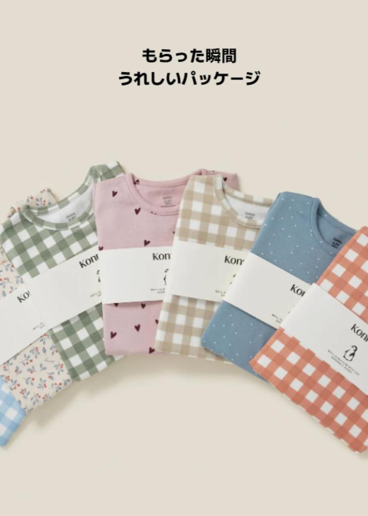Modal Ultra Soft Konny Soft Kids Baby Pajamas Creamy [Konny] Pajamas, Breathable, Pajamas, Spring, Autumn, Winter, Material, Loungewear, Lightweight,