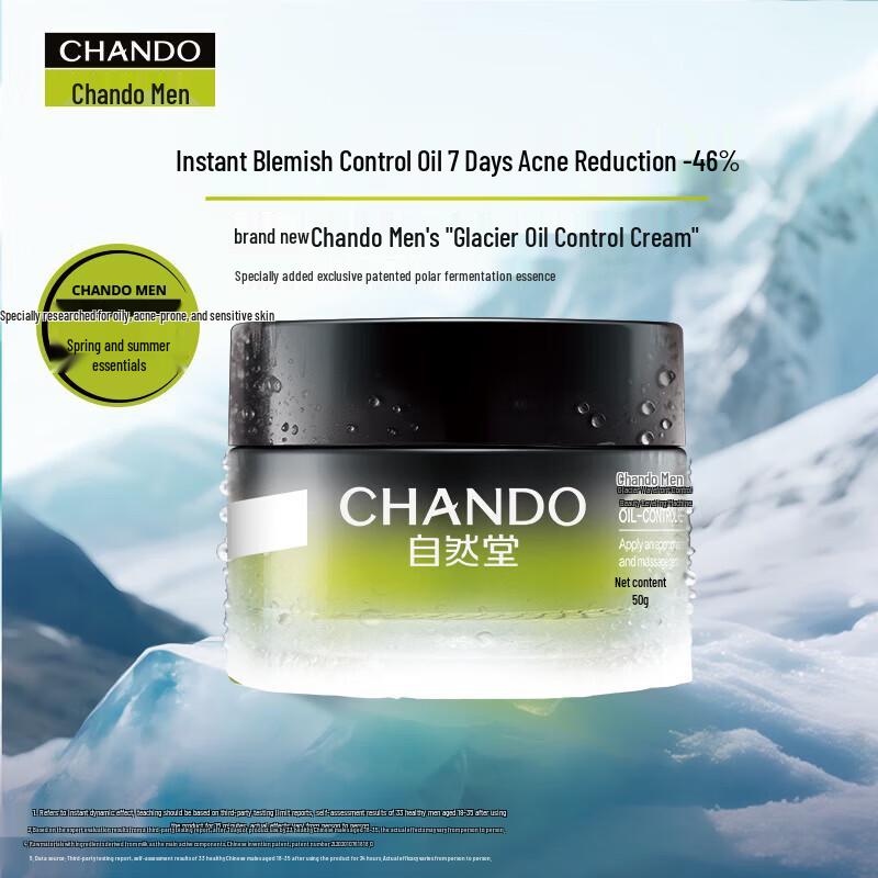 CHANDO Men s Glacier Oil Control Balancing Gel Cream