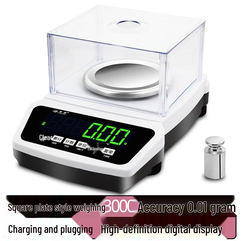 Yingheng High-Precision Lab and Jewelry Scale (CN Version)