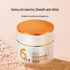 Fenghua Multi-Repair Haarmaske 360g