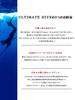 Ultimate Dive Harpoon Rubber Fish Poke 72cm Diameter Good Stretch and Hard To Lose Power NATURE Tube Rubber Harpoon Spear Fishing Ultimate Dive