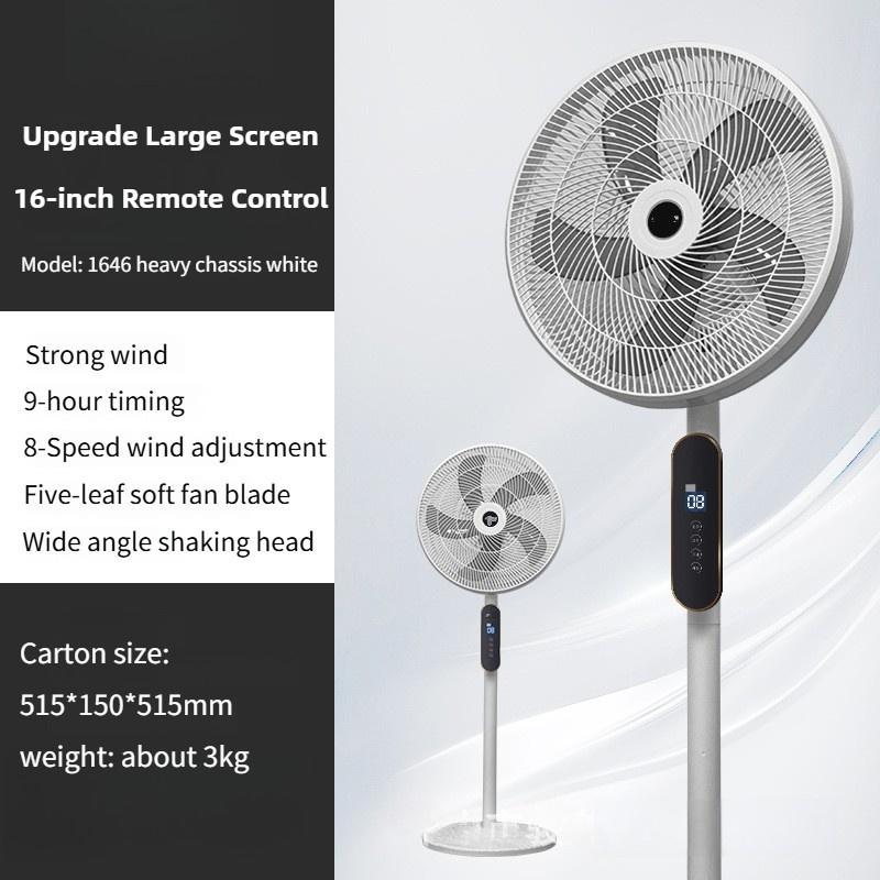 Household 16 Inch Electric Fan Wide-angle Shaking Head Vertical Fan 8 Gears Wind Speed Adjustable Floor Fan